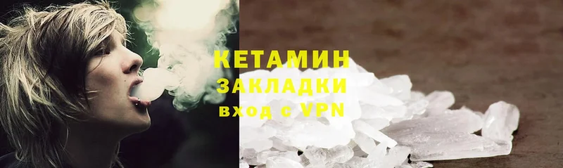 Кетамин ketamine  мориарти официальный сайт  Свирск  купить наркоту 